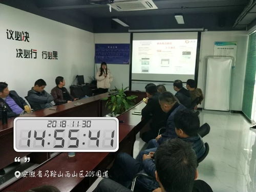 筑牢安全防線，護(hù)航出行之路——安徽科達(dá)新能源汽車十一月網(wǎng)約車司機(jī)安全培訓(xùn)會議紀(jì)實(shí)