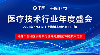 數(shù)字化科技圖片在線制作新體驗 圖司機引領(lǐng)數(shù)字廣告創(chuàng)意革命